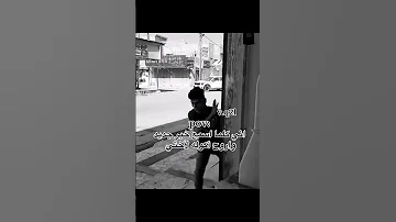شعندي غيرها كرومة عراقية تصميم شاشة سوداء شعر بدون حقوق ستوريات حسينيه ترند محرم رياكشن 