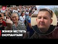 Бунт матерів і жінок в ОРДЛО!  Чоловік примусово забирають на війну