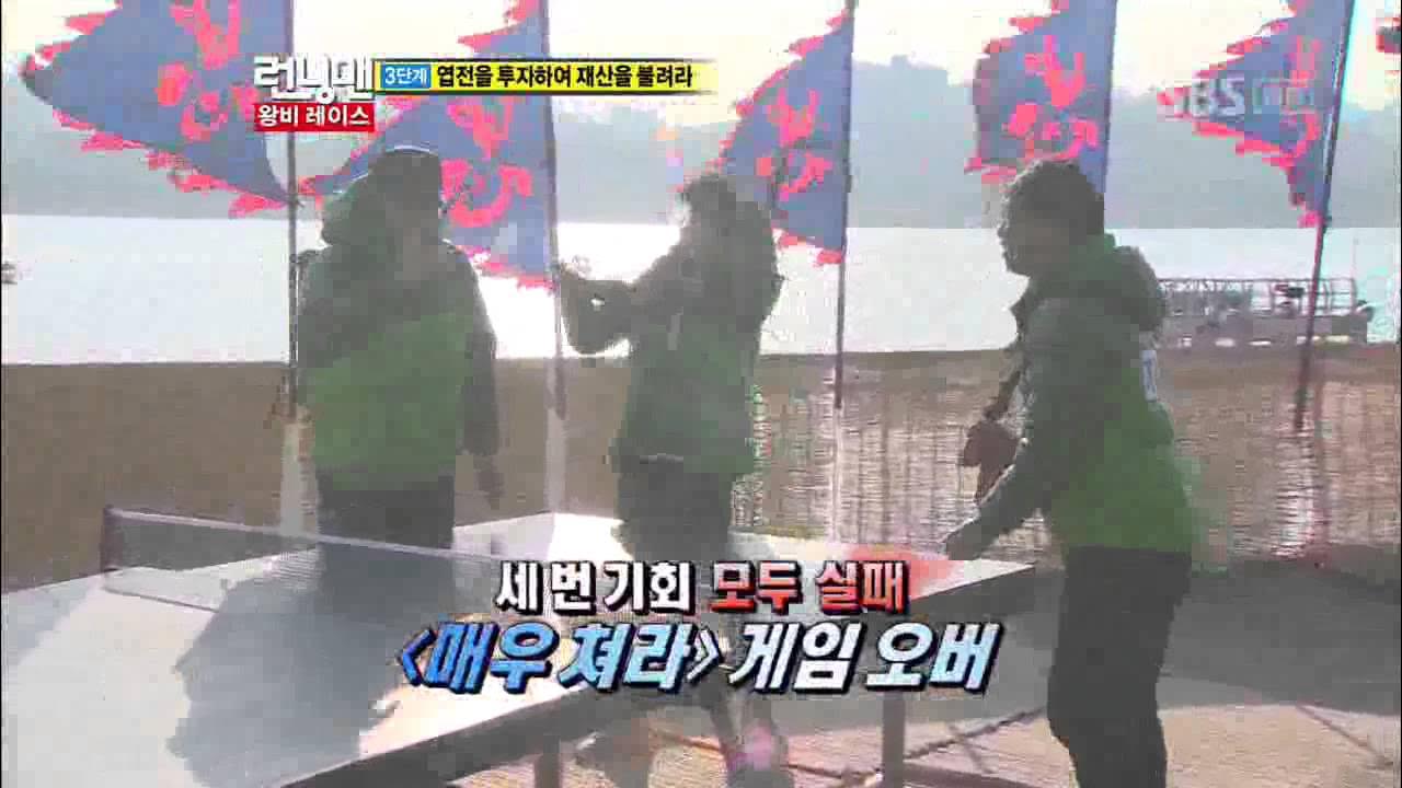 [SBS] Running Man EP.71 (20111204) 11