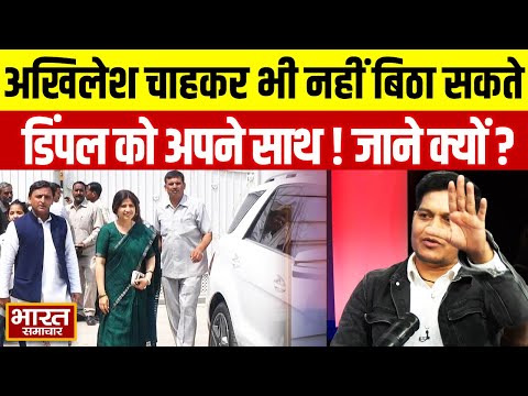 Akhilesh डिंपल को भी नहीं बिठा सकते अपनी गाड़ी में!, Lucky Bisht ने बताया कैसी है NSG की सुरक्षा ?
