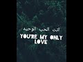 Belqees Diplomacy Lyrics Belqees Diplomacy Lyrics