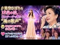🎙️ 美空ひばりの18歳の娘、初ステージで響かせた“魂の歌声”😭 母を受け継ぐ歌声に、会場が涙...💔 わずか3日で日本中を魅了した奇跡の一曲