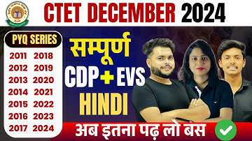 CTET Previous Year Question Paper I CTET CDP Hindi EVS Paper 2 & 1 Complete Marathon | Pathak Satyam