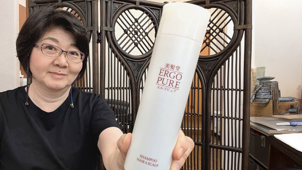 美髪堂 ERGO PURE エルゴピュア シャンプー 300ml YouTube