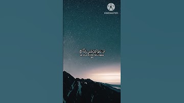 تلاوة خاشعة بصوت القارئ عبد العزيز سحيم | سورة مريم