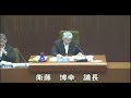 令和元年６月第３回宇佐市議会定例会３日目一般質問（中本毅議員）