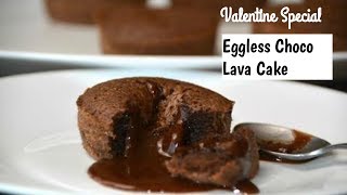 Choco lava cake - best form of expression love is to bake a chocolate
cake. in this video learn how make eggless or l...