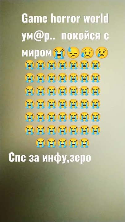 покойся с миром....... - YouTube