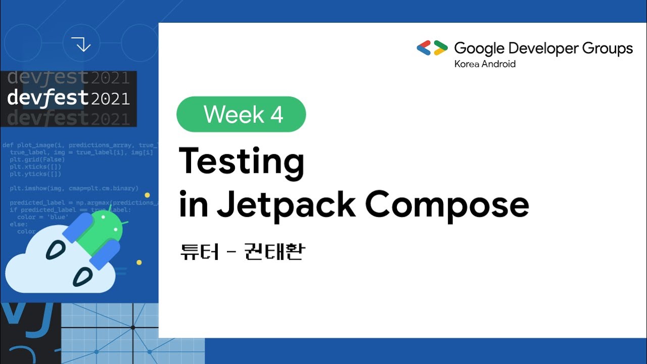 Testing in Jetpack Compose - YouTube
