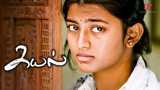Chandran confesses his love for Anandhi | Kayal Movie Scenes | Chandran | Anandhi | Vincent