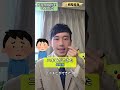 「擠痘痘」「擠粉刺」「長痘痘」日文怎麼說？｜ 抓尼先生