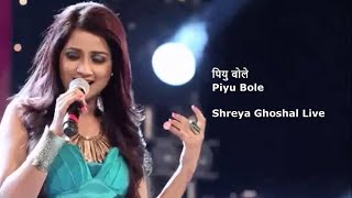 Shreya Ghoshal Live | Piyu Bole (पियु बोले)