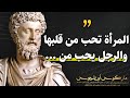 اشهر اقوال ماركوس اوريليوس : اقتباسات فلسفية رواقية ستغير حياتك لابد أن تعرفها