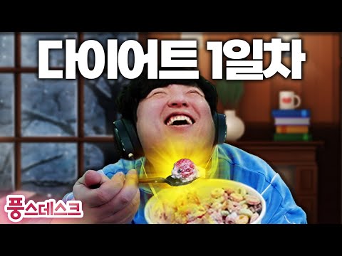 못 참아버렸습니다...