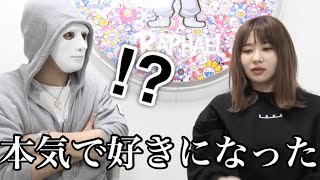 「ヒカルに本気で恋をしてしまいました」というドッキリを事前に言っておいたらラファエルはどこまでやらせにのっかってくれるの？