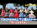 「想い出の冬休み」2020.6