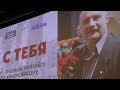 Премьера показа фильма &quot;Спросят с тебя&quot;, к/т &quot;Иллюзион&quot; 6 декабря 2021 года