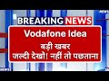 Vodafone Stock Latest News ⚫ Vodafone Idea Stock News Today ⚫ Share Market