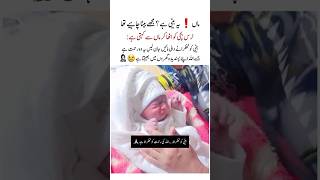 2 Hours Newborn Baby Girl Adorable Sweet Mom