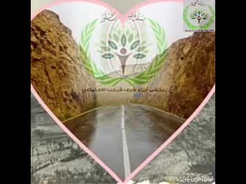 شرف شرجب تعز