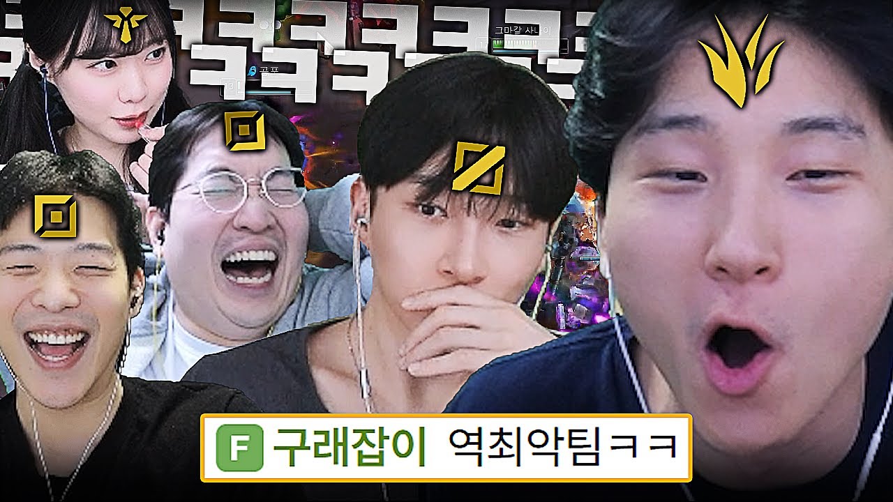 롤CK 역대 최악의 팀을 만들어버린 김민교..