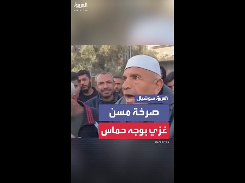 أحد وجاهات مدينة بيت لاهيا يوجه رسالة إلى حركة حماس