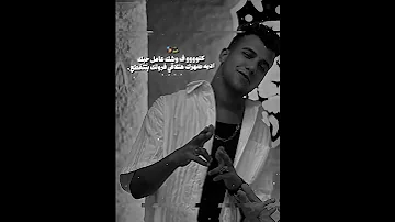 كلو ف وشك عامل حابك عصام صاصا 