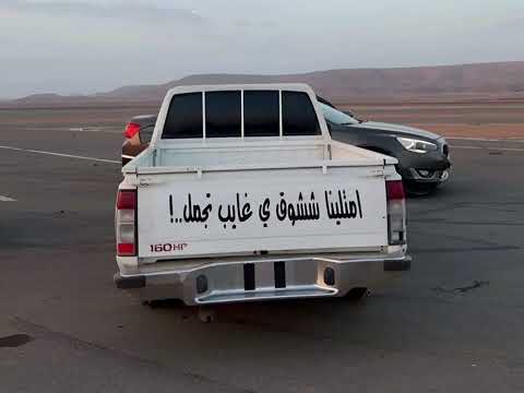 عرباوي بوجميل وينك يا غالي ناسيني لو دمعت عيني ترضيك مكس عوبد