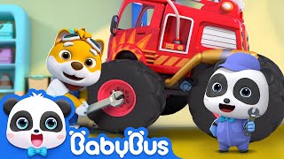 Monster Truck's Little Helper | Fire Truck, Police Car🚒🚓 | Nursery Rhymes | Kids Songs | BabyBus