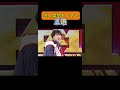 「芸人架空モノマネ三選」　魚雷2倍速　#コウテイ #オズワルド #ティモンディ