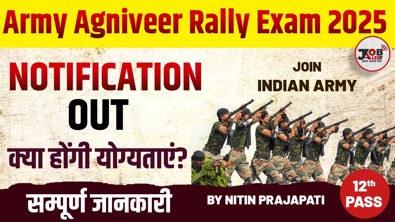 army-agniveer-rally-exam-2025-indian-army-job-alert-youtube