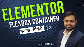 Master Flexbox Container in Elementor By Ram Sir  #ElementorTips