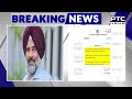 Pargat Singh ਬਣੇ Punjab Congress ਦੇ ਨਵੇਂ ਪ੍ਰਧਾਨ, ਕੀ ਬਦਲੇਗੀ ਕਾਂਗਰਸ ਦੀ ਕਿਸਮਤ ?