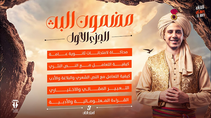 محاكاة امتحانات ثانوية عامة