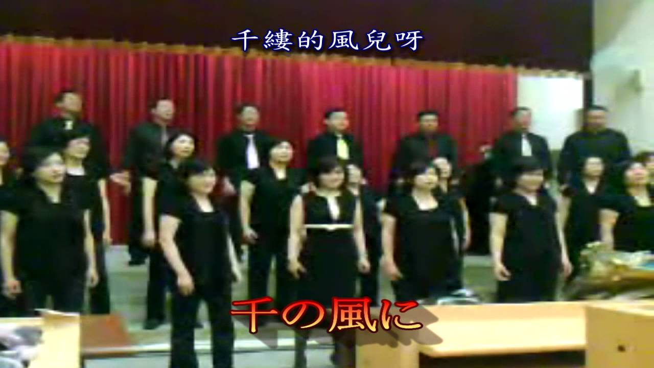 千風之歌卡拉ok Youtube