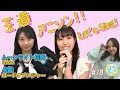 【ムーンライト伝説】【心絵】たまらなく好きなアニメなので、王道の名曲を歌います♡【ハロー!アニソン部#18】