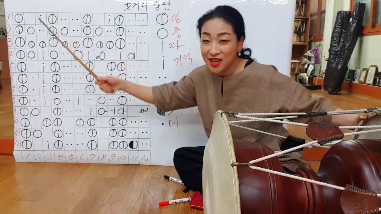 최주경의 민요와 장구, 굿거리 장단 배우기(기초부터~응용(변형장단)까지),TRADITIONAL KOREAN MUSICAL  INSTRUMENTS TEACHING
