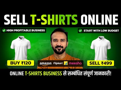 Sell Tshirts Online 