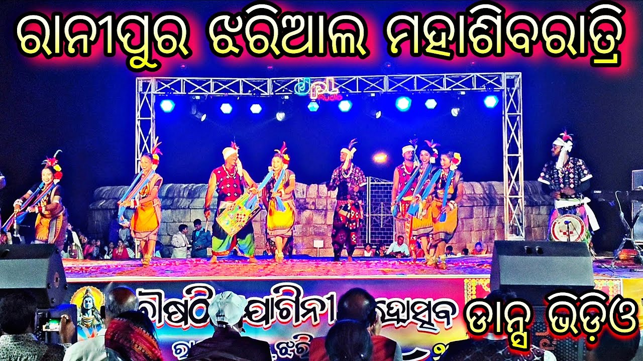Ranipur jarial maha shivratri mela#dance #sambalpuri #song 