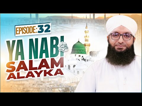 Ya Nabi Salam Alayka Episode 32 | Darood O Salam | Midhat e Rasool | Muhammad Imran Attari Madani @MadaniChannelOfficial