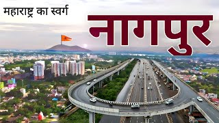 Nagpur City Explore। Nagpur Facts। Nagpur tour। Nagpur Maharashtra। Nagpur city 🌿🇮🇳