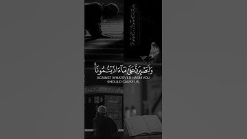 من أجمل التلاوات أرح بها سمعك ♡ // تلاوة من سورة إبراهيم // القارئ محمد المنشاوي