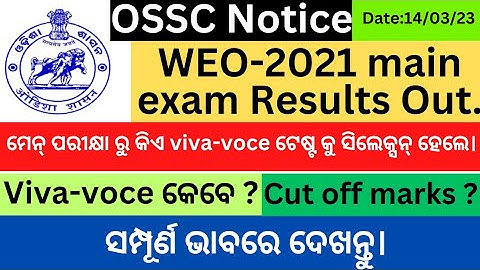 weo 2021 main exam result out||weo 2021viva-voce test||weo 2021 main exam cut off marks||osscweo2021