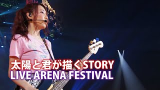 SCANDAL - Taiyo to Kimi ga Egaku Story (太陽と君が描くSTORY) Arena Live 2014 'Festival' (BD 1080p)