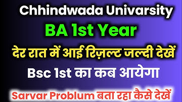 BA 1st year result raja sankar saha univarsity Chhindwada result 2022/bsc 1st year result cuc result