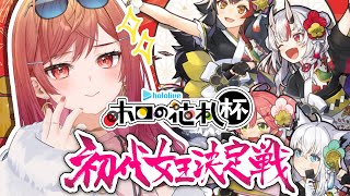 一条莉々華の配信のサムネイル画像