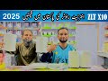 ZLT X10 5G Wi-Fi Router Price in Pakistan 2025 | ZLT X10 Internet Router | Latest Prices in Pakistan