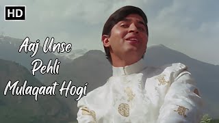 Aaj Unse Pehli Mulaqaat Hogi | Paraya Dhan | Rakesh Roshan & Hema Malini | RD Burman Hit Songs