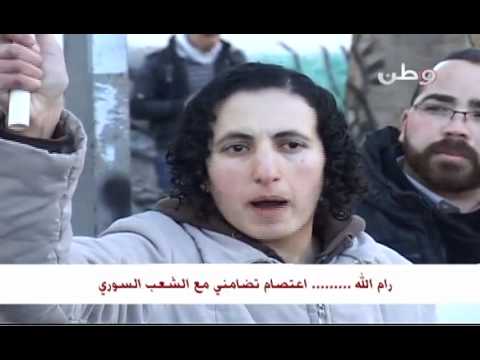 وقفة تضامنية مع الشعب السوري