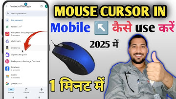 Mobile me computer jaisa arrow kaise lagaye 2025 | How to use cursor mobile Mouse cursor kaise hoga